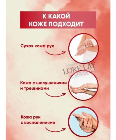 Jigott Hand cream with rose - Buy Online on GoSupps.com