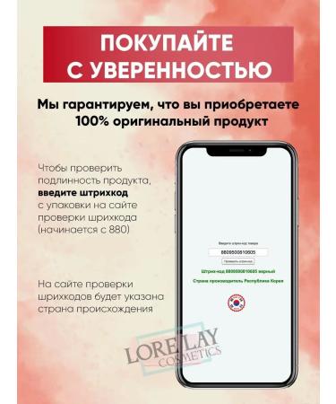 Jigott Hand cream with rose - Buy Online on GoSupps.com