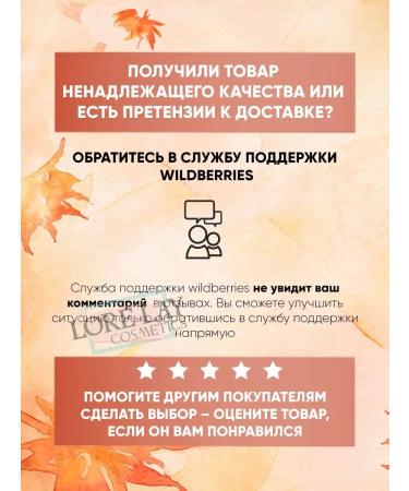 Jigott Hibiscus Hand Cream - Buy Online on GoSupps.com