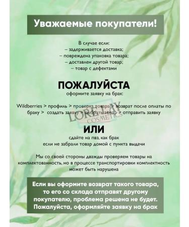 Jigott Hand cream with edelweiss - Buy Online on GoSupps.com