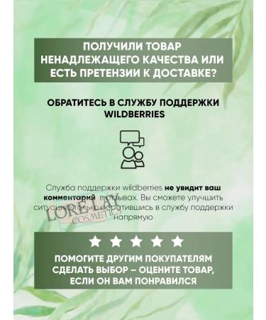 Jigott Hand cream with edelweiss - Buy Online on GoSupps.com