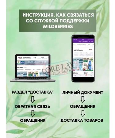 Jigott Hand cream with edelweiss - Buy Online on GoSupps.com