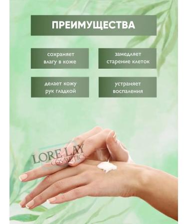 Jigott Hand cream with edelweiss - Buy Online on GoSupps.com