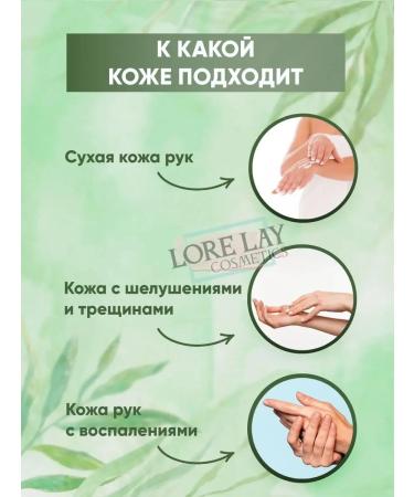 Jigott Hand cream with edelweiss - Buy Online on GoSupps.com