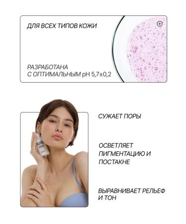 RICHE Renewing enzyme powder for washing with vitamin C - Buy Online on GoSupps.com