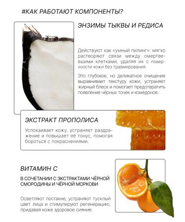 RICHE Renewing enzyme powder for washing with vitamin C - Buy Online on GoSupps.com