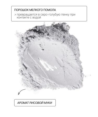 RICHE Renewing enzyme powder for washing with vitamin C - Buy Online on GoSupps.com