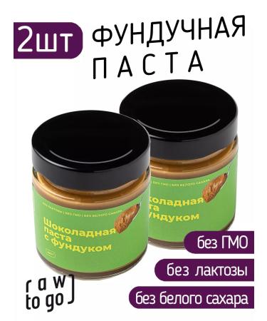 Raw to go Chocolate pasta with a hazelnut 2 pcs