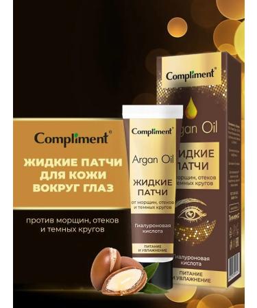Compliment Liquid patches around the eyes 35ml