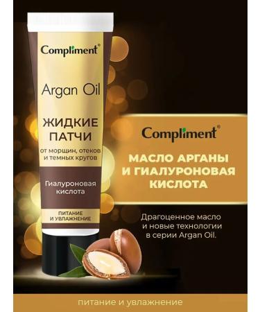 Compliment Liquid patches around the eyes 35ml - Buy Online on GoSupps.com