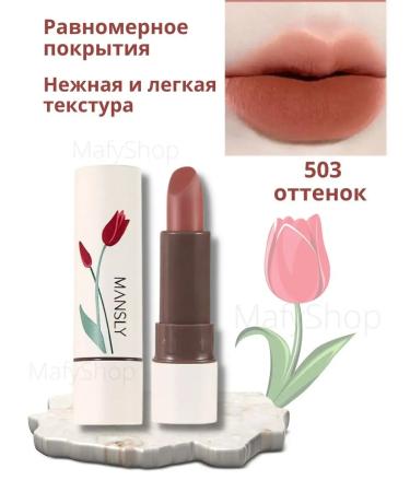 MafyShop Lipstick matte for the lips - Buy Online on GoSupps.com