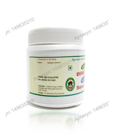 Adarsh Shatavar Ghan (Shatavar Ghan) tablets 40g - Buy Online on GoSupps.com