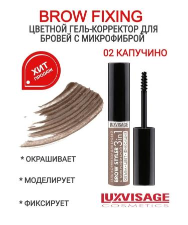 LUXVISAGE Gel fixator for laying eyebrows Brow Fixing Luxivizage