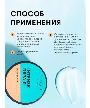 Letique Hair mask with keratin moisturizing - Buy Online on GoSupps.com