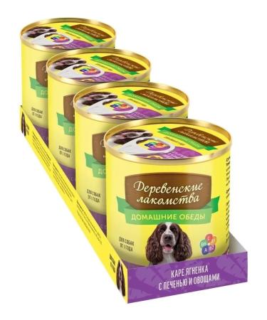 Country delicacies Wet feed for dogs Karas of lamb with liver and vegetables - Buy Online on GoSupps.com