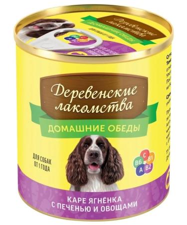 Country delicacies Wet feed for dogs Karas of lamb with liver and vegetables - Buy Online on GoSupps.com