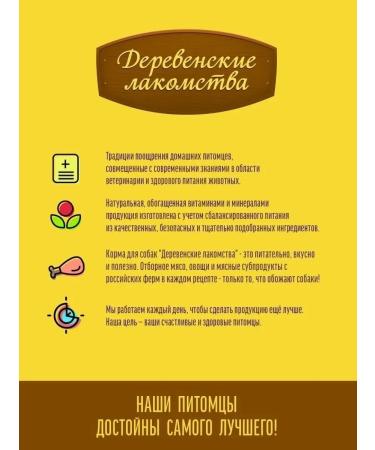 Country delicacies Wet feed for dogs Karas of lamb with liver and vegetables - Buy Online on GoSupps.com