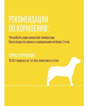 Country delicacies Wet feed for dogs Karas of lamb with liver and vegetables - Buy Online on GoSupps.com