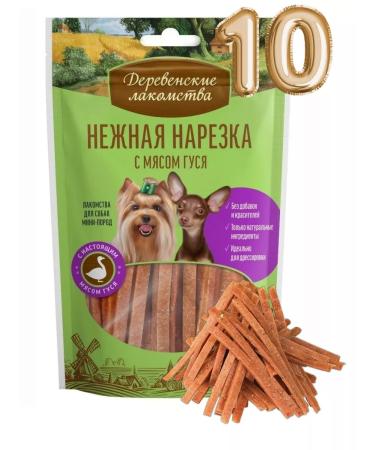 Country delicacies Delicacy tender cut with meat of the goose 10 pcs - Buy Online on GoSupps.com