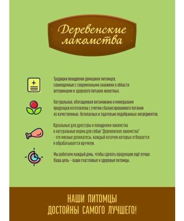 Country delicacies Delicacy tender cut with meat of the goose 10 pcs - Buy Online on GoSupps.com