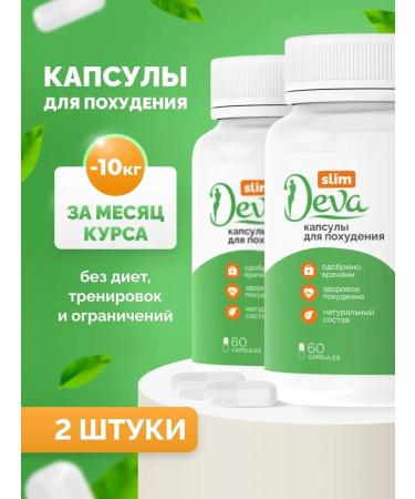Deva Slim Slimming capsules fat burner. 2 pieces