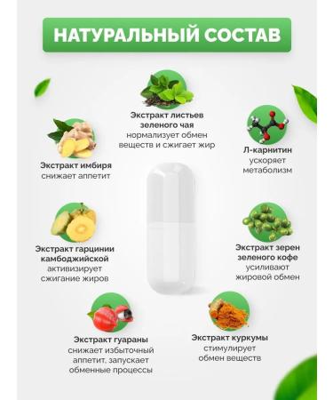 Deva Slim Slimming capsules fat burner. 2 pieces - Buy Online on GoSupps.com