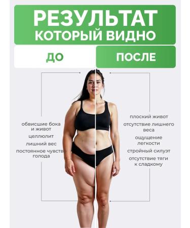 Deva Slim Slimming capsules fat burner. 2 pieces - Buy Online on GoSupps.com