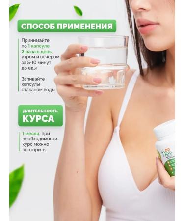 Deva Slim Slimming capsules fat burner. 2 pieces - Buy Online on GoSupps.com