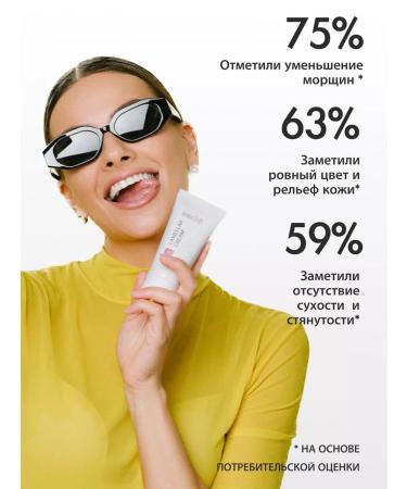 ManooSHIK Moisturizing face cream lamellar with urea - Buy Online on GoSupps.com