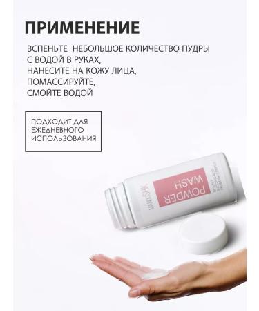 ManooSHIK Enzyme powder for washing - Buy Online on GoSupps.com