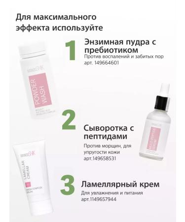 ManooSHIK Enzyme powder for washing - Buy Online on GoSupps.com