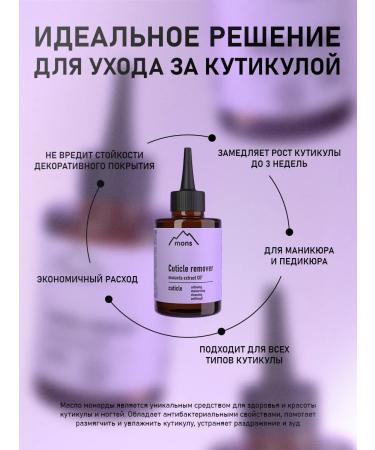 XtendCosmetics Remover for removal of cuticle - Buy Online on GoSupps.com