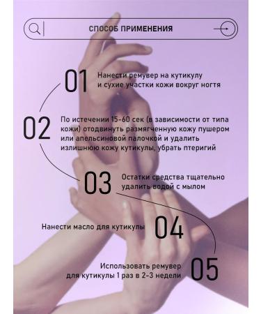 XtendCosmetics Remover for removal of cuticle - Buy Online on GoSupps.com