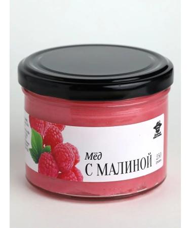 The Good Beekeeper Honey with raspberry 250 g in a glass jar - Buy Online on GoSupps.com