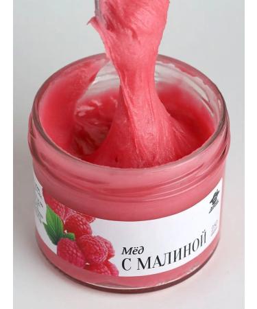 The Good Beekeeper Honey with raspberry 250 g in a glass jar - Buy Online on GoSupps.com