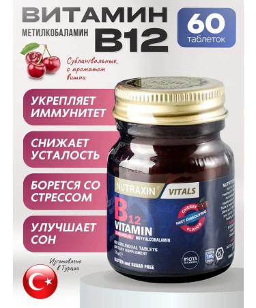 NUTRAXIN Vitamin B12 1000 g in tablets T rkiye