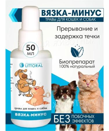 Littoral Drops from sexual hunting universal