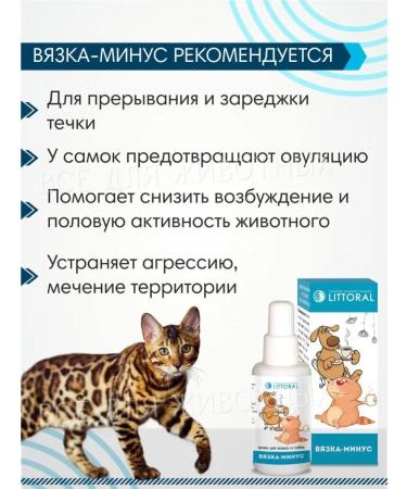 Littoral Drops from sexual hunting universal - Buy Online on GoSupps.com