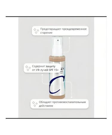 The basis is tonal for the face of Collagen Moisture tone 13 - Buy Online on GoSupps.com