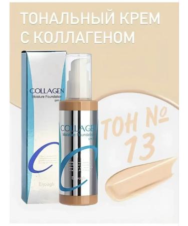 The basis is tonal for the face of Collagen Moisture tone 13 - Buy Online on GoSupps.com