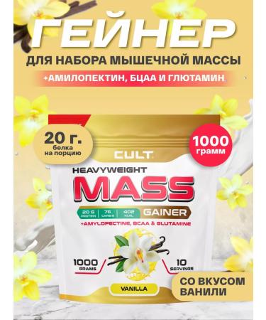 Cult Protein Heiner 1000g vanilla + creatine glutamine