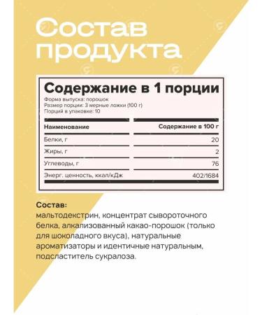 Cult Protein Heiner 1000g vanilla + creatine glutamine - Buy Online on GoSupps.com