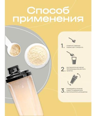 Cult Protein Heiner 1000g vanilla + creatine glutamine - Buy Online on GoSupps.com