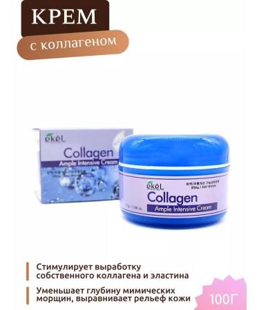 EKEL Cream with collagen for Korea Ecel