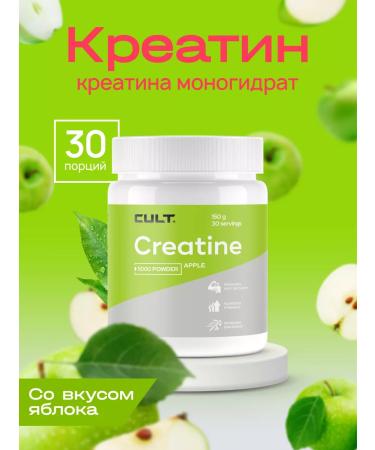 Cult Protein Creatine monohydrate 150 gr