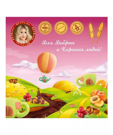 Kei Ko Kantucchini cookies with a nut set 2 pcs 1+1 - Buy Online on GoSupps.com