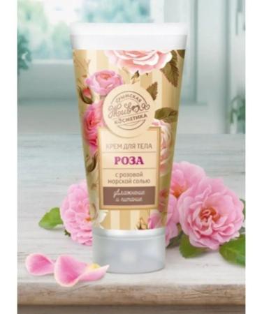kingdom of aromas Body cream "Rose" 55 g