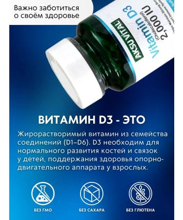 Shiffa home Vitamin D3 2000 IU for adults and children - Buy Online on GoSupps.com