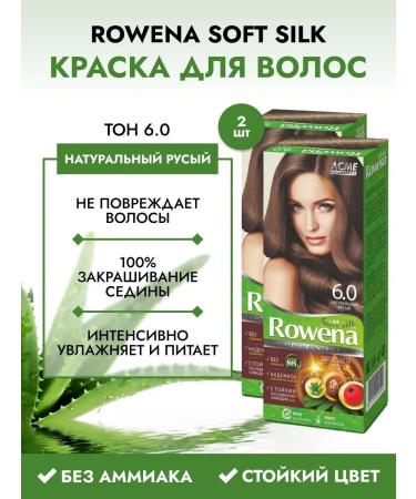 Rowena Hair dye natural greasy 6.0