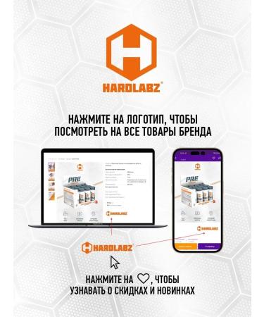Hardlabz BCAA BCAA amino acid drink 60ml 12pcs. Mango-Yobloko - Buy Online on GoSupps.com